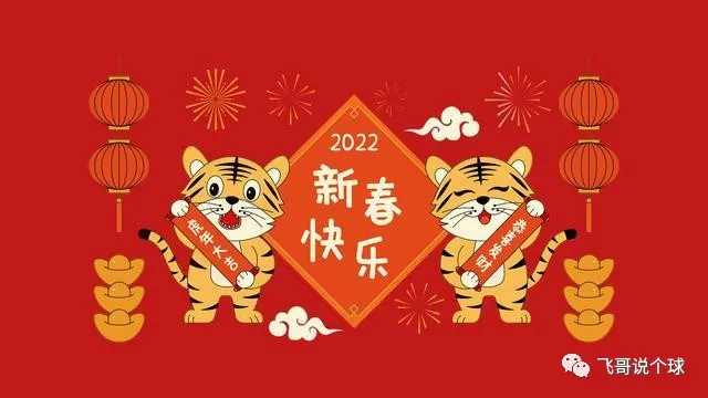 马刺队|「飞哥」NBA-公牛VS马刺 “休赛期最差签约”的德罗赞入选全明星赛