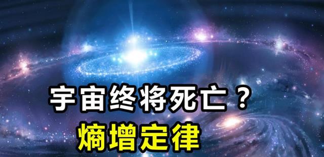3个真实存在,却又让人难以接受的理论,都对人类影响深远