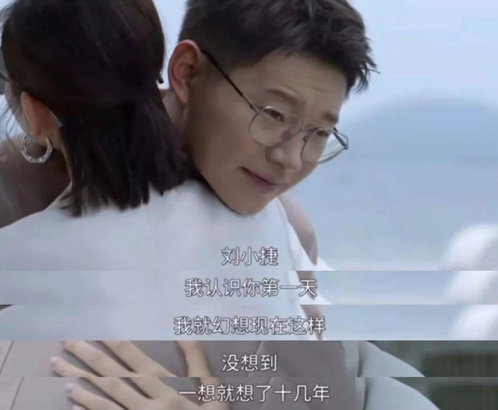 小敏家|《小敏家》大结局：暗恋的人，早该拉黑