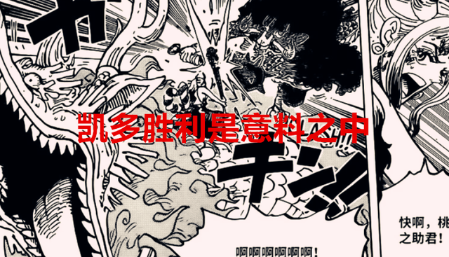 路飞|海贼王1043话:路飞五连跪后展示最后形态,乌索普吃了恶魔果实?