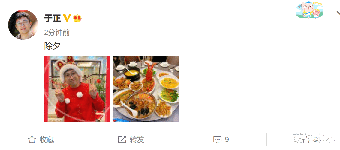 肖战|明星年夜饭来了！肖战下厨荤素搭配，关晓彤丰盛，颖儿晒春晚伙食