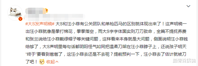 张兰|宅斗出身、母凭女贵，率性而为的张兰根本就赢不了腹黑的徐妈妈