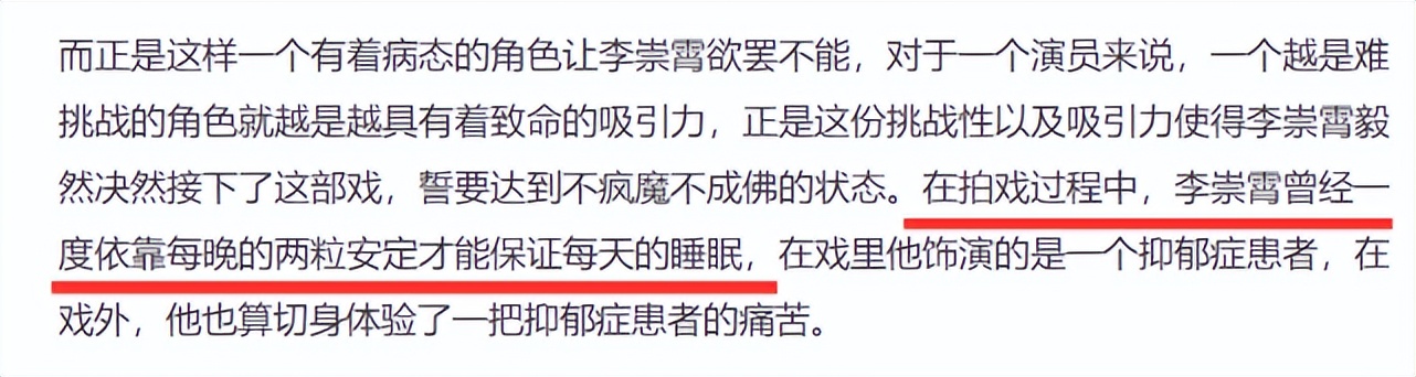 李崇霄|51岁演员李崇霄突传死讯，好友晒合影悲痛悼念，公开死因是抑郁症