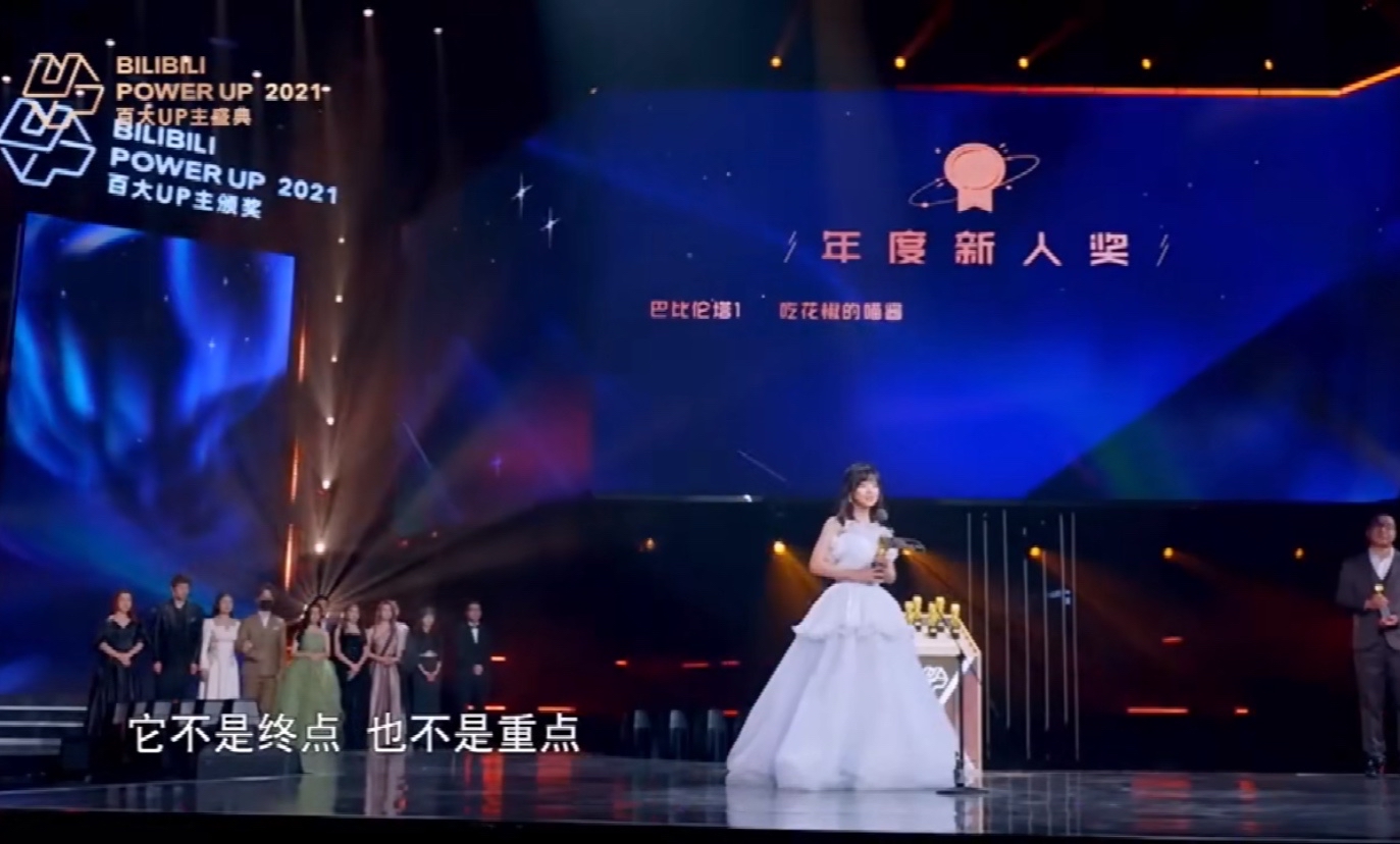 王冰冰|央视记者王冰冰迎喜讯，获百大UP主新人奖，获奖感言水平高