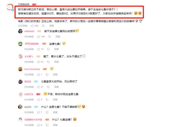 韩立|越皇宫之战正式开打，将会连战七集，陈巧倩结局疑是被改写