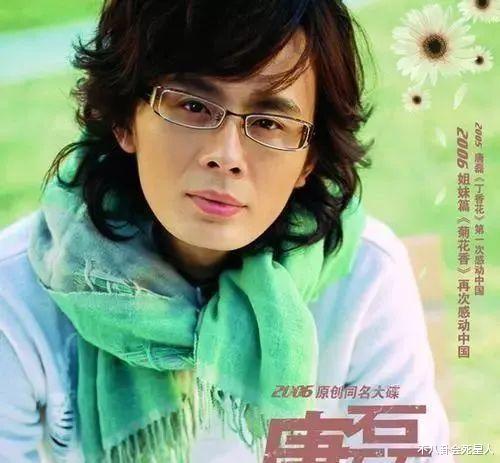 反町隆史|突然不火的7位“彩铃王者”,有人一首歌赚1.7亿,庞龙当大学老师