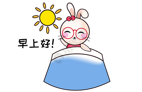 孕期|［戒掉熬夜，轻松早起］只需要改变两个思路？