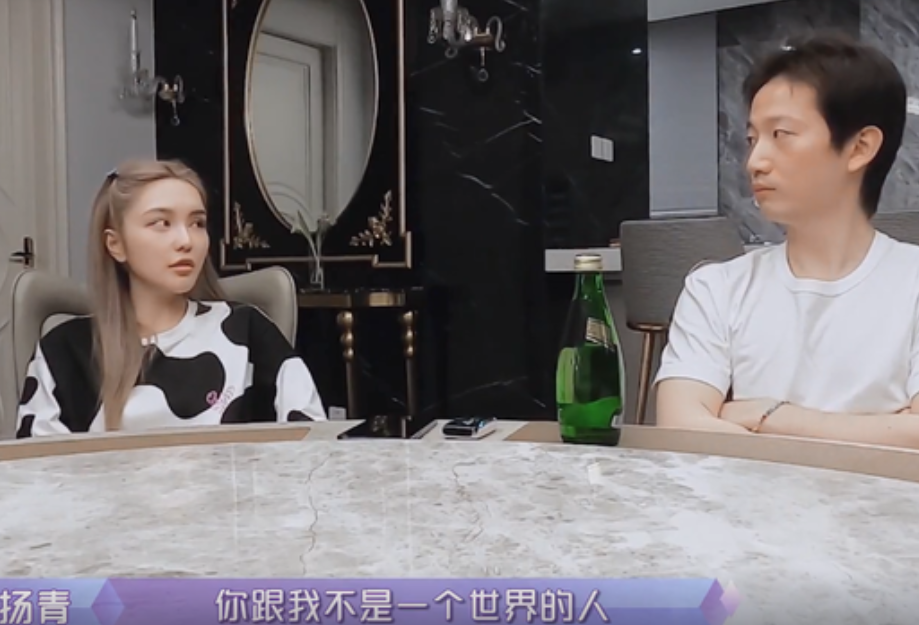 周扬青|“京圈名媛”周扬青：既是红三代也是富二代，背景强到王思聪喊姐