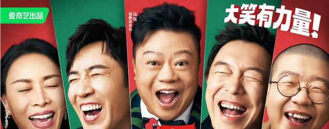 今晚80后脱口秀|当喜剧迈入“综N代”，带给观众的会是欢乐井喷吗？