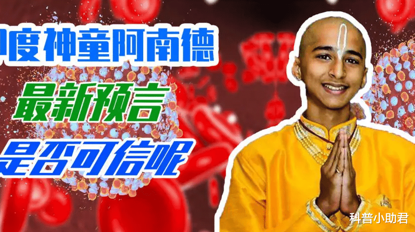 预言家是否真的存在?科学证明,每个人都是潜在的预言家