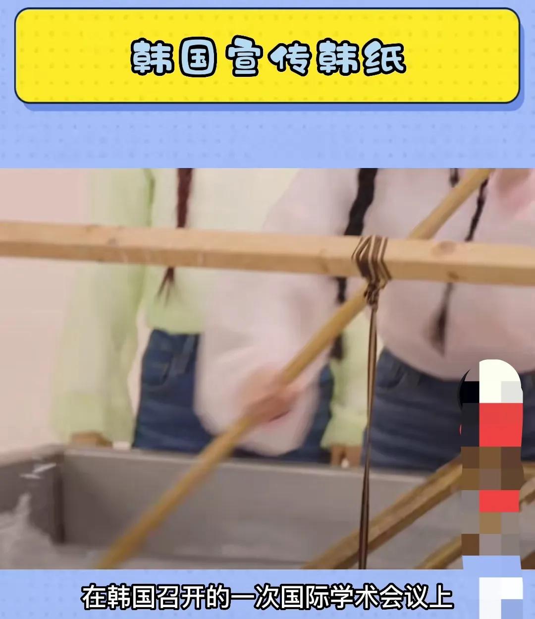 韩国娱乐|郁闷,韩娱女团大放厥词,中国书画和《兰亭序》使用的都是韩纸