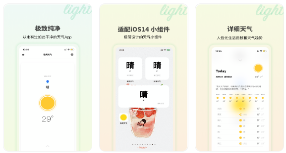软件|有没有什么冷门APP特别好用？