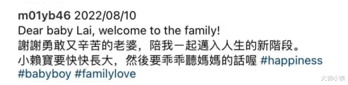阿娇|阿娇前夫升级当爸，晒出儿子小手，发文感谢现任陪他迈入新阶段