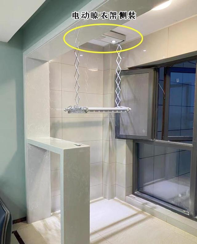 只是将电动晾衣架侧装，客厅从此清清爽爽，这决定做对了！