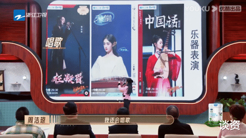 明星|当明星,还不是要做PPT