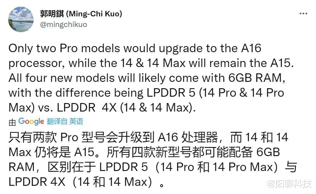 iPhone|iPhone14曝光,苹果终于挤牙膏了,处理器和iPhone13一样