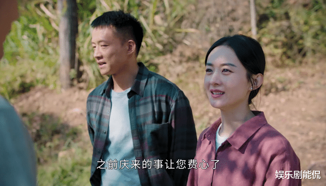 王庆来|幸福到万家：许王两家会亲家，王庆来服软，幸福明事理，促成婚事