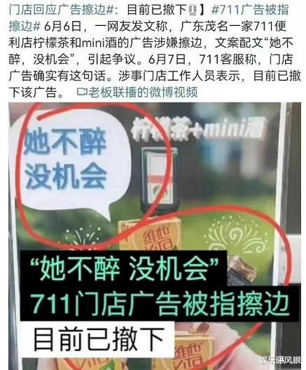 三家知企因广告辱女被处罚,共计225万元,两家主要消费者是女性