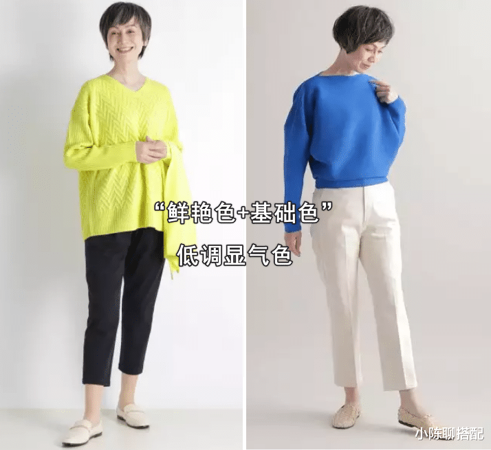 穿衣搭配 建议上了年纪的女人：发色选浅，穿着得体，到老都优雅
