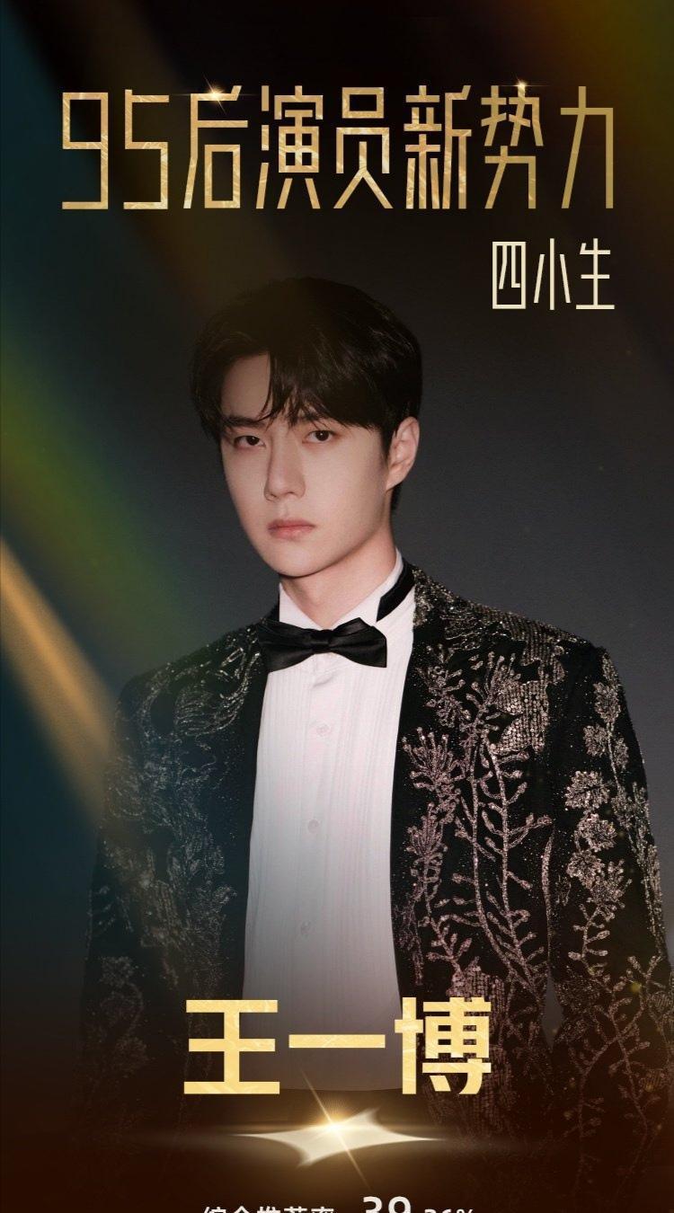 话剧|王一博和赖声川夫妇一起看话剧,这是作品上映不了靠捆绑?