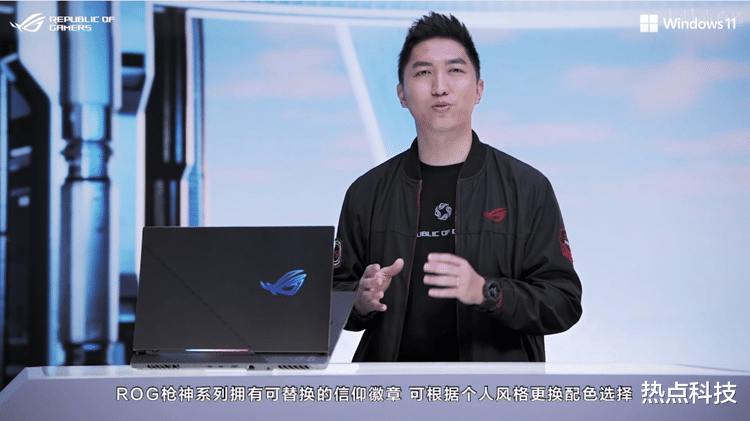 游戏本|ROG举办2022新品发布会:推出海量游戏本,采用新一代硬件