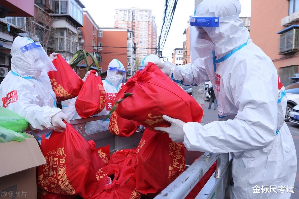 招聘|12月社区工作招聘开启,离家近的“铁饭碗”,报考有3个优势!