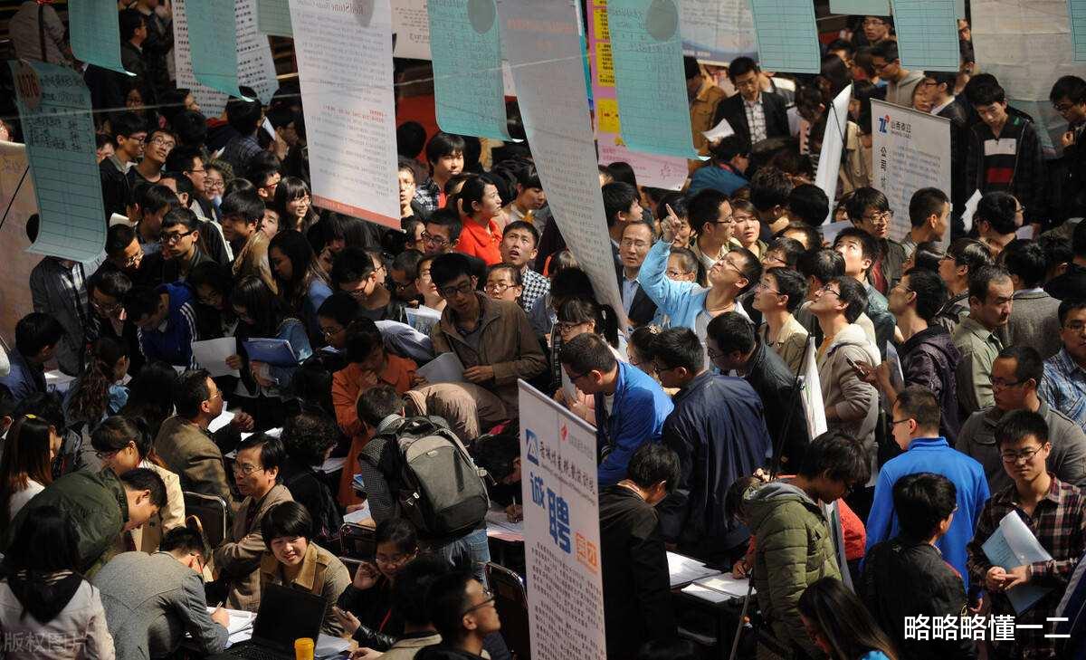 考研|30岁中年危机到来之际，我裸辞去考研，读完之后发现找工作更难了