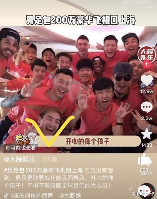 世界杯|董路：中国其实没有多少人真正热爱足球，从这张图片就可以看出来