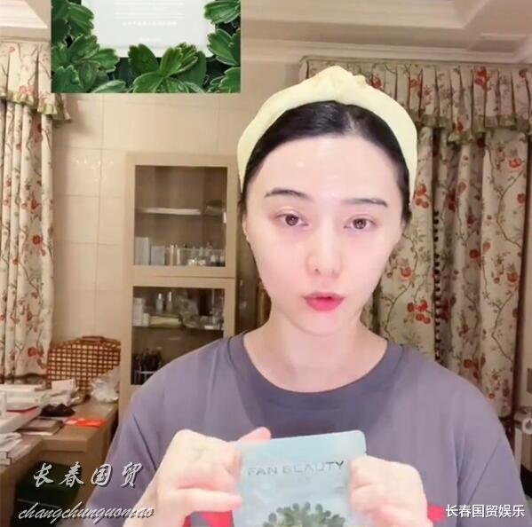 郑秀文 被爆新恋情后,范冰冰首次露面,素颜出镜教授粉丝护肤秘笈