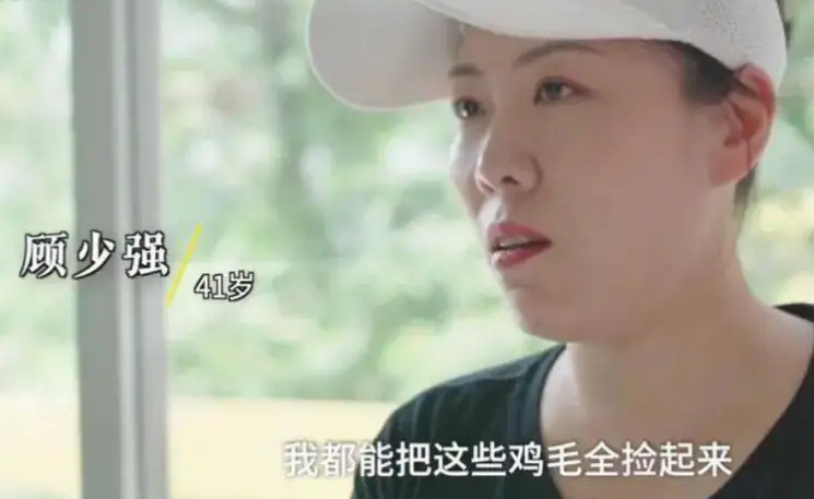 顾少强|写下“世界那么大，我想去看看”后辞职的女老师，如今怎么样了？