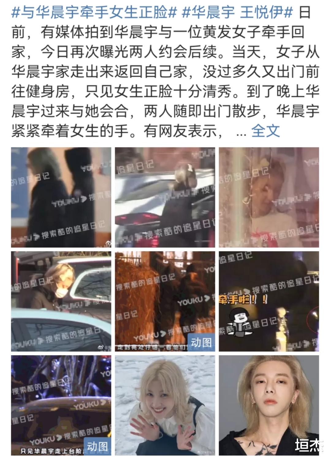 张九南|3天爆出了10个“情色瓜”！家暴、偷腥、当街亲吻，娱乐圈怎么了