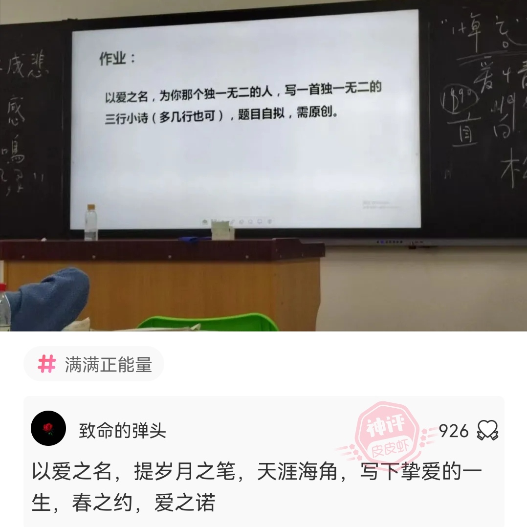 飞机|求职者：看公司招聘要求，以为这个岗位是造飞机的，没想到进去以后是拧螺丝的。