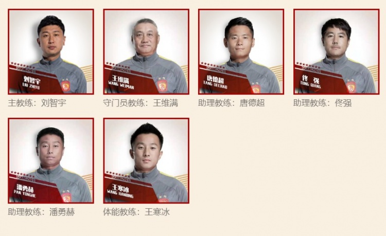 广州队|官网宣！蒋光太正式留队，郑智大概率回归，但恒大仍有2致命缺陷
