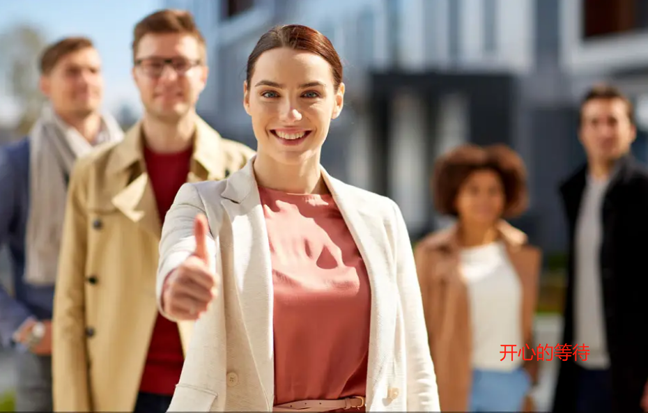 人际关系|职场人际关系