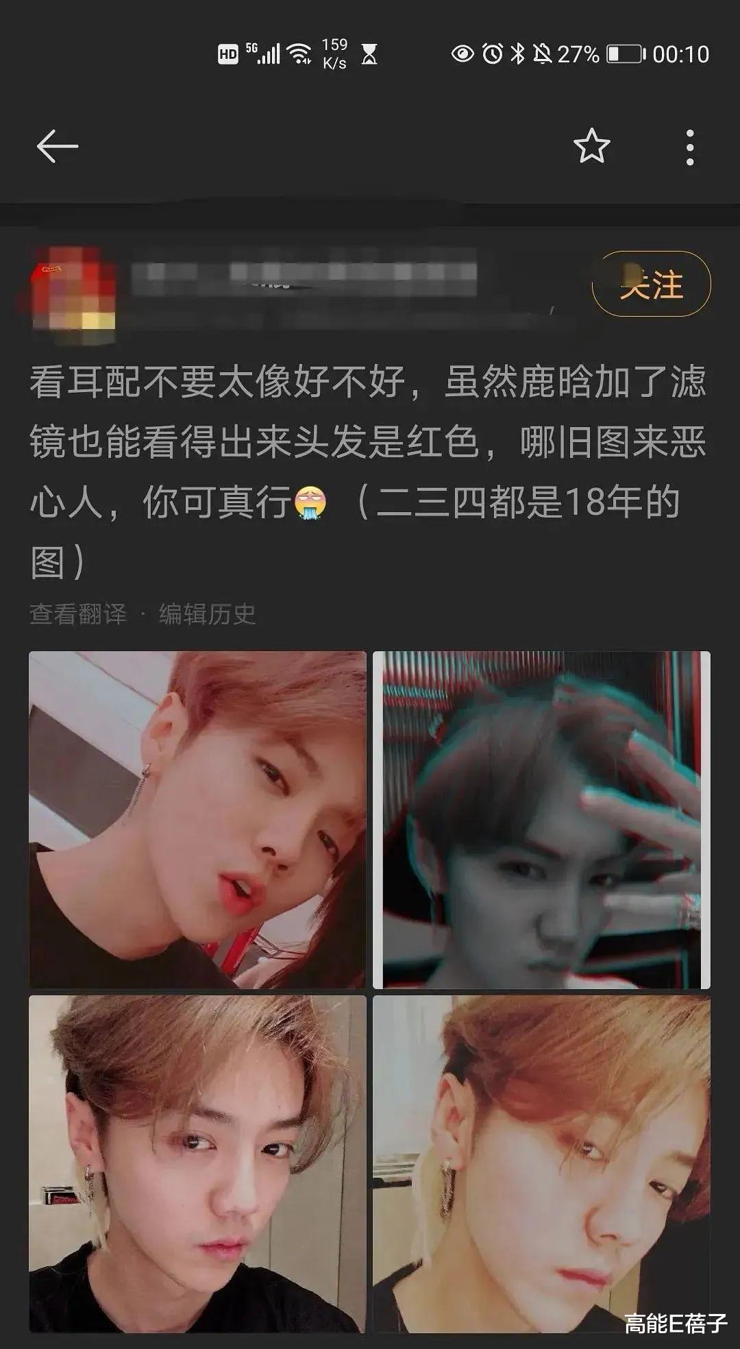 鹿晗|鹿晗关晓彤分手？男方疑似被传出轨宋妍霏等多位女星？