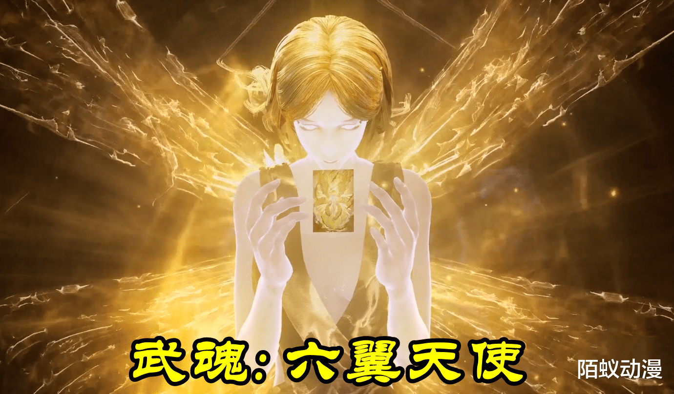 宇智波斑|斗罗大陆：最强的5个强攻系武魂，昊天锤排第三，第一名和第二名并列
