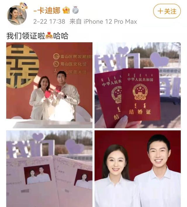 杨蒙恩|杨蒙恩刘培钰官宣结婚，今天也是被脱口秀演员感动的一天
