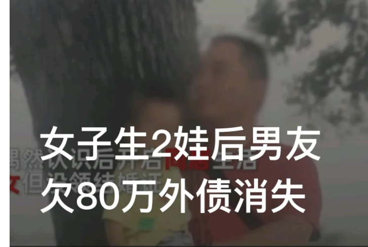 浙江义乌,一女子到这边打工,认识了开小工厂的男子吴某,两人都是外地人