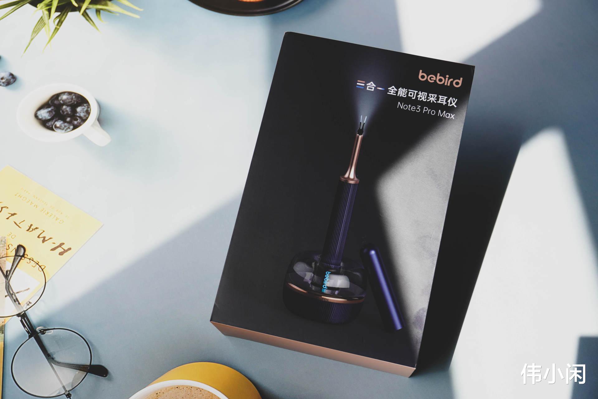 有了这个小神器，全家人幸福指数噌噌提升！可视采耳仪太好玩了