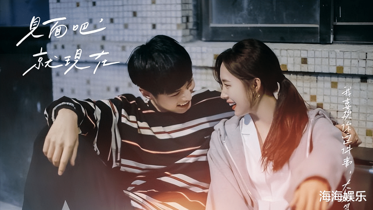 虞美人|近期热播的3部爱情剧,一部比一部还甜,哪部是你正在追的?