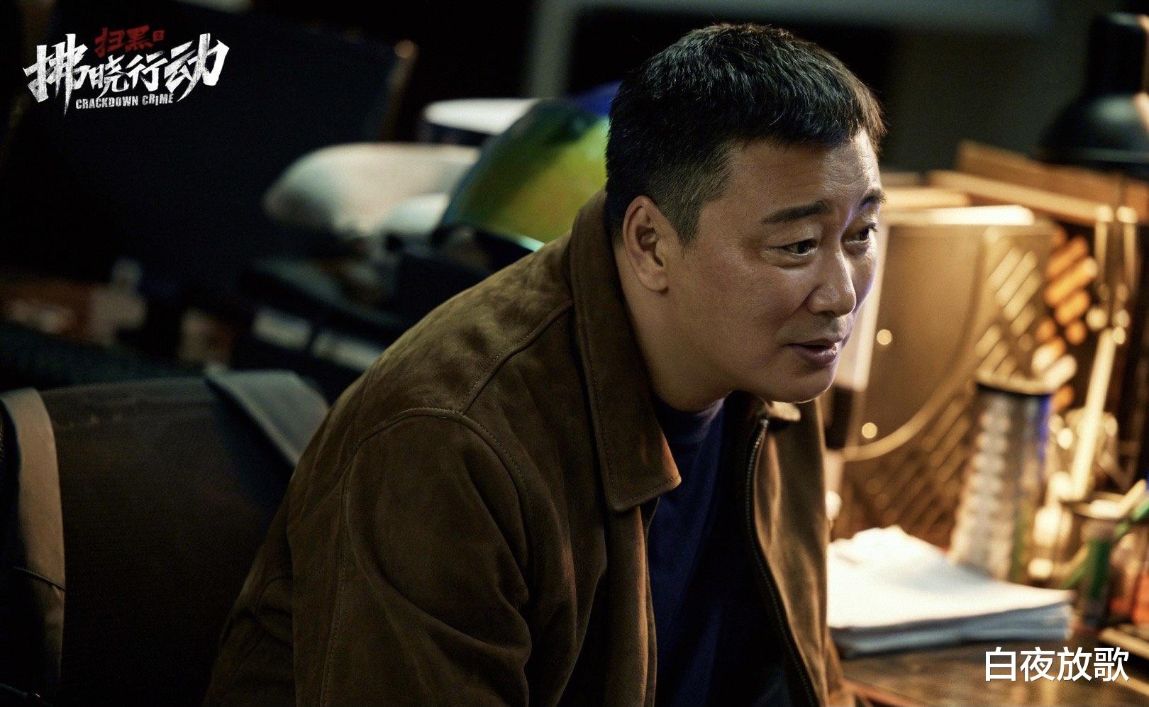 黄志忠|《扫黑之拂晓行动》即将来袭，黄志忠姜武两大实力男星联手演绎