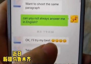 小学女生为防妈妈偷看手机,苦练英语和同学聊天,不料一秒被识破