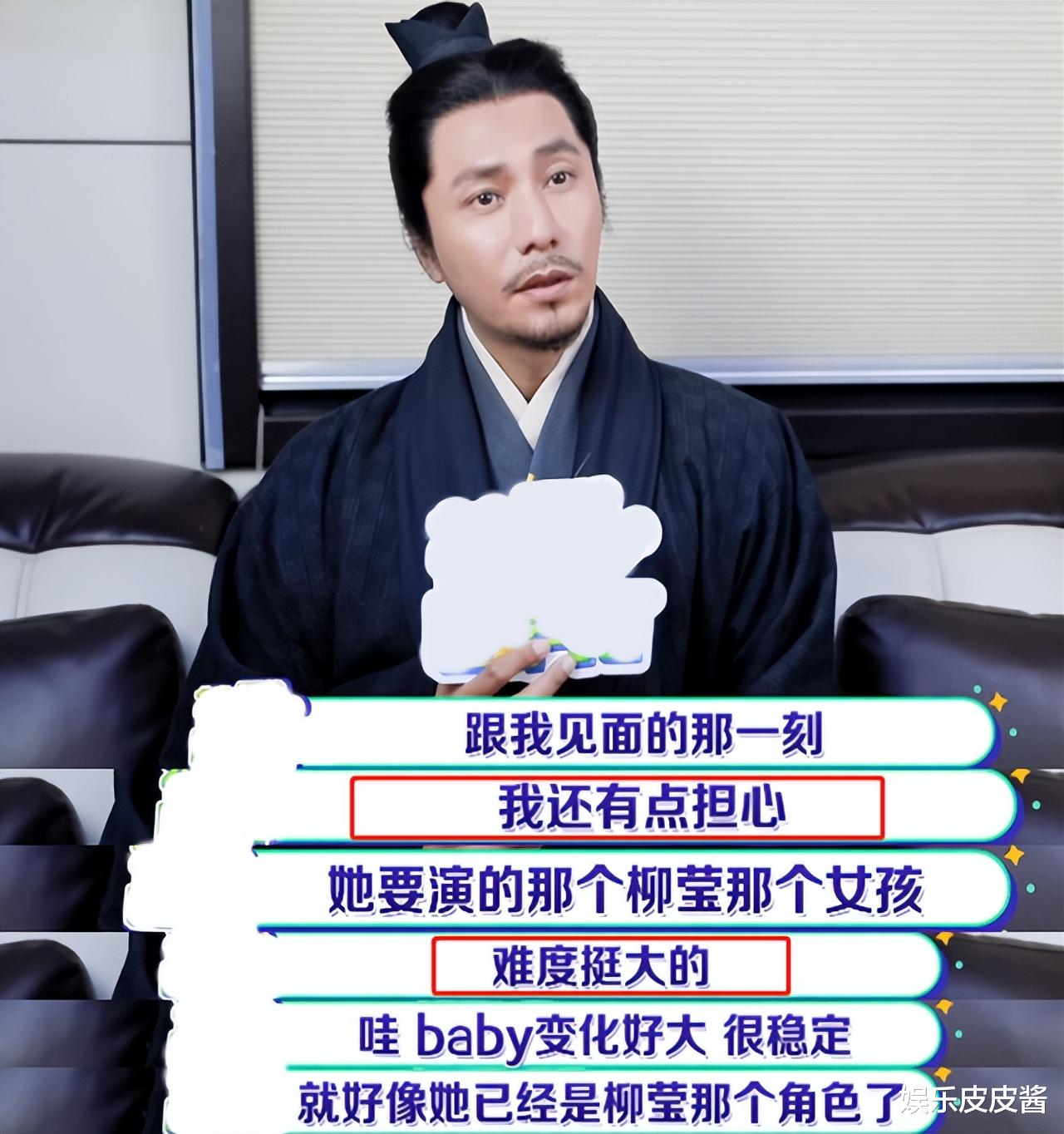 Angelababy|时隔7年,陈坤评价杨颖演技:刚开始有点担心,后来感觉她变化好大!