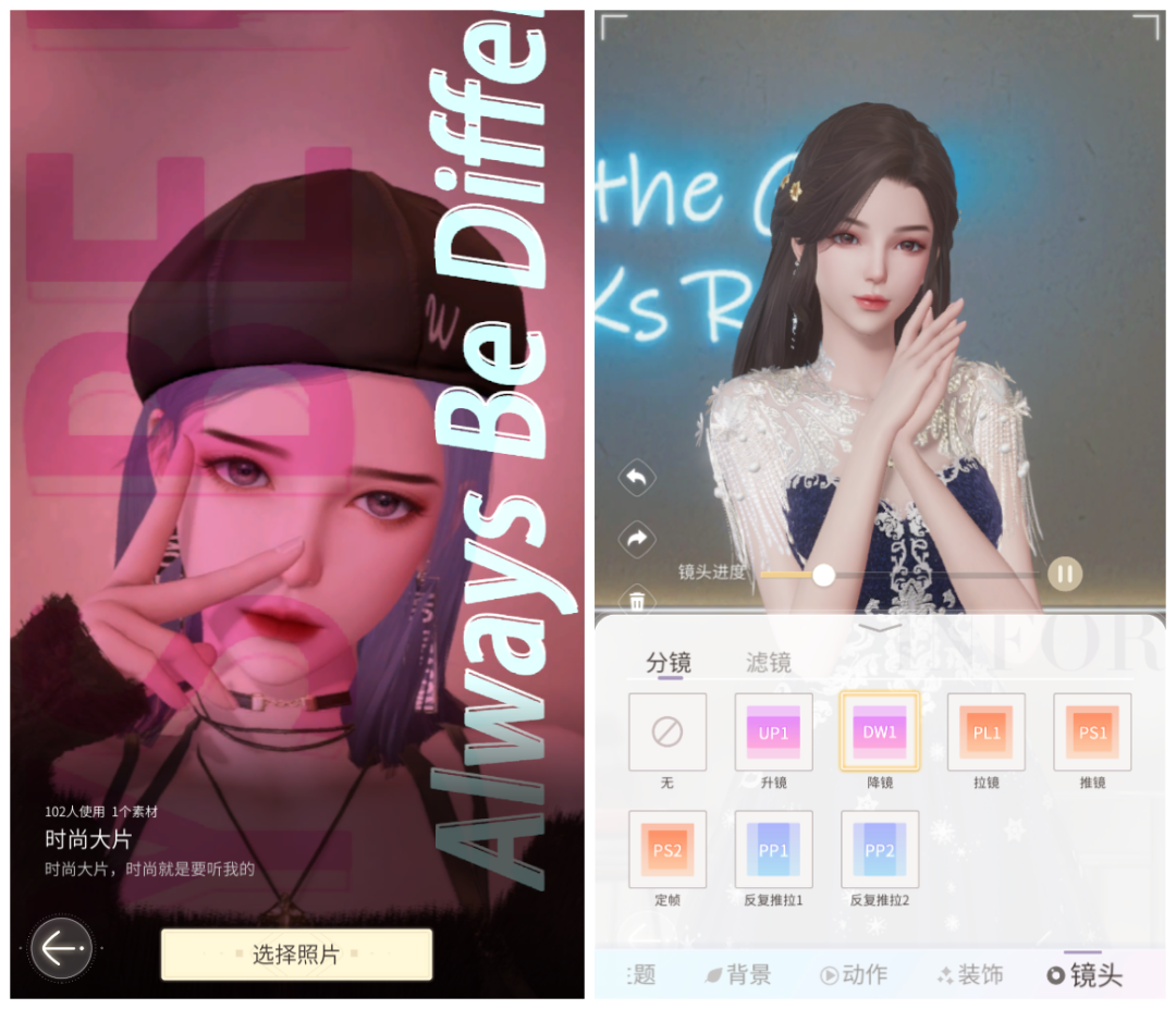 杜拉拉升职记|友谊时光新游戏亮相「都市时尚」题材IP改编