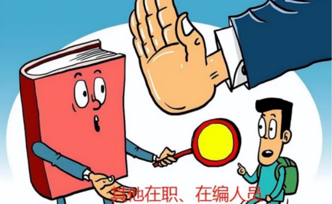 招聘|又一事业单位“海关”公开招聘,带编制薪资6千左右,无笔试很香