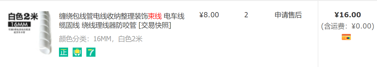 桌面改造计划一，升级实木升降桌，附桌下理线经验