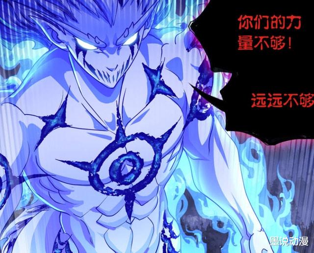 人物设定|斗罗大陆：邪魔虎鲸王是最轻松的对手？马红俊没说错，无厄太强
