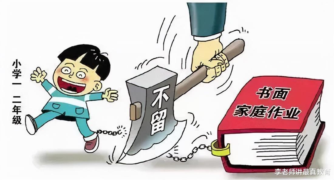 期末考试|双减让一二年级老师的绩效由3500元变为800元，到底是什么原因？
