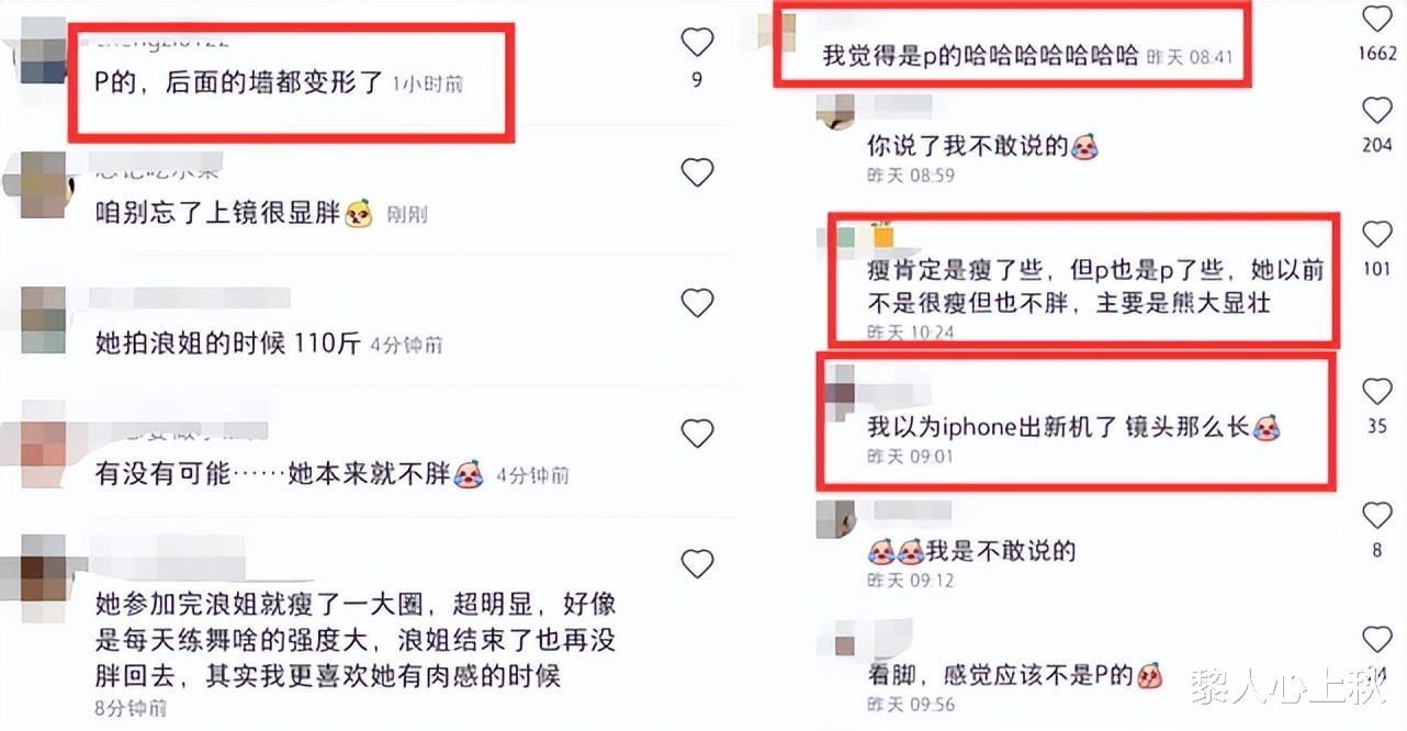 张雨绮|34岁张雨绮晒照被怀疑P图，穿运动内衣肚子瘦一圈，背后墙都歪了