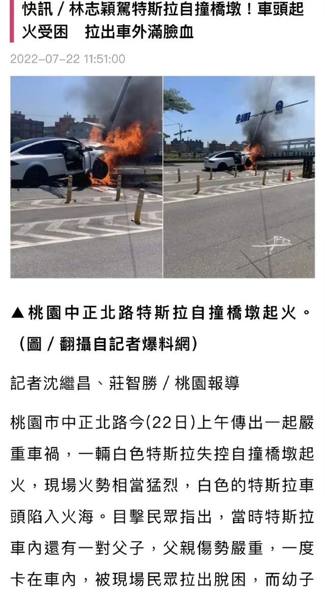 宋佳|台媒曝林志颖已恢复意识,脸部粉碎性骨折恐毁容,二儿子Jenson无碍